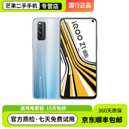 vivo iQOO Z1 二手手機 5G天璣1000plus 144Hz競速屏電競游戲智能 星河銀 95新 6+128GB