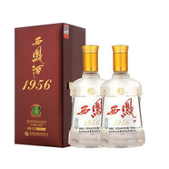 西鳳酒 1956玉石藏【年貨節 正品保障】45度 鳳香型 高端商務(wù)送禮白酒 45度 500mL 2瓶