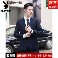花花公子（PLAYBOY）西裝套裝男士新郎結(jié)婚禮商務(wù)正裝大學(xué)生修身上班職業(yè)西服 藏青色1扣 【西服+西褲+馬甲+襯衫+領(lǐng)帶+皮帶+棉襪】 XL  /180碼（138-152斤）