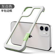 YSGUDU 適用iPhone撞色無邊框手機(jī)殼APPLE無邊蘋果無框散熱透氣鏤空防摔半包保護(hù)套 灰白色 蘋果15