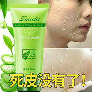 Skin Advanced by Watsons蘆薈去角質(zhì)啫喱面部男女學(xué)生深層清潔全 蘆薈3支裝