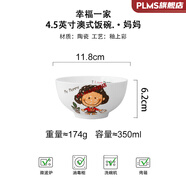家有兒女餐具 陶瓷餐具家有兒女米飯碗吃飯碗創(chuàng  )意親子陶瓷小碗套裝4個(gè) 幸福一家媽媽4.5英寸澳碗
