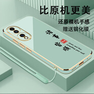 榮耀華為榮耀70手機殼FNE-AN00保護套Honor7O新款fne一anoo全包防摔外 淡青色-送鋼化膜+掛繩 榮耀70