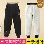 花菈貓女童褲子兒童棉褲秋冬新款夾棉三層加厚冬褲男童加絨保暖加厚外穿 DC繡花熊 黑色三層加厚 160(建議身高155左右)