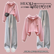 喜詩(shī)萊衛衣女連帽2025春秋新款小清新韓版學(xué)院風(fēng)寬松慵懶風(fēng)小個(gè)子套裝女 粉色衛衣+灰休閑褲 881# L 建議110-125斤