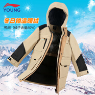 李寧（LI-NING）童裝兒童羽絨服男大童2024新款戶外系列80%鴨絨寬松中長羽絨外套 奶卡其-1 140cm