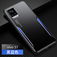 浪翔 vivos7手機殼金屬刀鋒vivoS7E鋁合金5G防指紋四角防摔全包鏡頭超薄時(shí)尚男女保護套 黑藍【金屬刀鋒vivos7】+鋼化膜