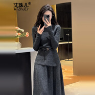 艾珠兒（Aizhuer）小香赫本風針織連衣裙子春季2025年新款茶系時尚穿搭女套裝秋冬 深灰色套裝+贈腰帶 均碼（建議80-140斤）