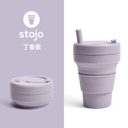 STOJO 美國stojo咖啡杯折疊杯水杯便攜環(huán)保旅行隨行戶(hù)外壓縮杯隔熱套 丁香紫大-有吸管 470ml