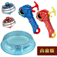 CXXYJ二代戰陀雙重超陀玩具男孩魔幻合金爆甲陀螺魔幻合體燈光拉繩陀螺 【紅色+藍色】2套+對戰盤(pán)
