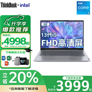 ThinkPad補貼20% 聯(lián)想ThinkBook 14 2025款G8+AI小新款游戲商務辦公輕薄手提大學生全能筆記本電腦 14 G6 高清屏 酷睿i5-13420H 16G內存 1TB固態(tài)硬盤