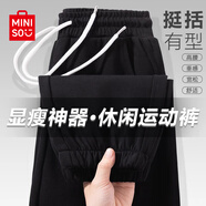 名創(chuàng)優(yōu)品（MINISO）運動褲女2025新款春秋款束腳褲紫色休閑衛(wèi)褲初中生加絨潮流長褲子 【春秋款】黑色(純色) M 160 (體重100-115斤)