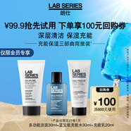朗仕充能保濕三部曲商旅裝(回購基金+潔面30ml+水30ml+乳液20ml)