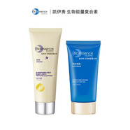 凱伊秀官網(wǎng)旗艦正品蜂王漿悅優(yōu)賦顏水乳護膚套裝多效賦活煥亮精華面霜 洗面奶+去角質(zhì)凝膠