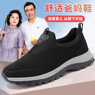 梵班秋冬新款老人鞋媽媽鞋女鞋爸爸鞋中老年健步鞋男鞋一腳蹬休閑鞋 黑色男女款(9502) 38