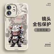 若悅 蘋果11手機(jī)殼相框十二生肖Pro軟iPhone液態(tài)硅膠promax全包男機(jī)甲風(fēng)新款潮牌保護(hù)套 古董白-生肖豬01 蘋果11
