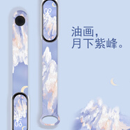 華為機HUAWEl適用年度全新升級新款多功能運動(dòng)跑步智能手環(huán)男款初高中學(xué)生女鬧鐘防水年新款 818-油畫(huà)月下紫峰 【自定義壁紙+遙控拍照+充電