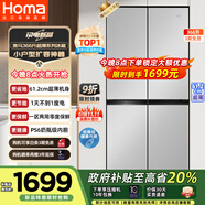奧馬（Homa）超薄冰箱366升風(fēng)冷無霜一級(jí)能效雙變頻十字對(duì)開門雙開門四門家用薄款電冰箱BCD-366WDK/B星際銀