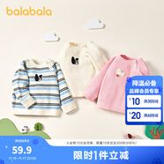 巴拉巴拉嬰兒針織衫女童薄毛衣男童套頭秋裝秋裝可愛(ài)時(shí)尚 紅色調00466 100cm