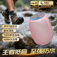 小米寶寶德國音效藍牙音箱柏林之聲智能立體小型環(huán)繞低音炮手機電腦無(wú)線(xiàn)小音響大音量可插U盤(pán)插卡 粉色智能旗艦版電量翻倍 華為蘋(píng)果VIVO通用