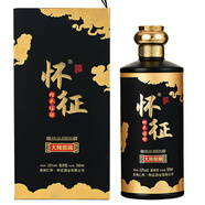 懷征貴州茅臺鎮醬香型白酒53度大師窖藏純糧固態(tài)發(fā)酵洞藏高粱老酒 53%vol 500mL 1瓶