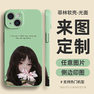 手機殼定制任意機型來圖自定義私人圖片情侶定做型號訂制diy訂做 菲林軟殼-光面 vivo系列（機型和圖發(fā)客服）