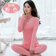 依曼安保暖內(nèi)衣女加絨加厚防寒打底衣蕾絲美體半高領(lǐng)女士保暖內(nèi)衣套裝 3207 粉色 中領(lǐng) M 小碼（85-135斤）