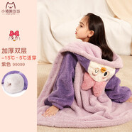多妙屋兒童睡袍女童睡衣珊瑚絨冬季加絨厚法蘭絨家居服 99099紫色 150cm
