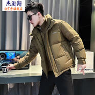 杰遜斯加厚保暖羽絨服男士冬季潮流韓版痞帥立領(lǐng)羽絨外套男裝短款羽絨衣 A343-CF87-卡其色 XL 建議135-150斤