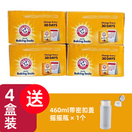 艾禾美（ARM&HAMMER）新貨美國(guó)艾禾美小蘇打粉453g果蔬清潔浴室去污漬異味食用烘焙Soda 蘇打粉453g*4盒送搖搖瓶(26.8.14