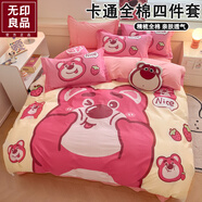 無印良品全棉卡通四件套蜘蛛俠兒童床品宿舍學(xué)生床上純棉被套三件套 呆萌草莓熊【100%棉面料】 1.5m床單款四件套-被套200*230cm