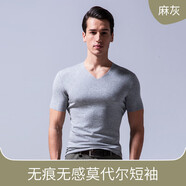 簡云無痕短袖t恤男士莫代爾打底衫運(yùn)動健身白色汗衫內(nèi)衣打底衣夏季