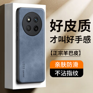 世詠（SHIYONG）適用榮耀x60pro手機殼 x60pro保護套鏡頭全包硅膠軟邊防摔超薄簡(jiǎn)約時(shí)尚皮紋殼男女款 霧靄藍