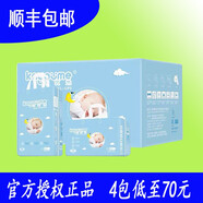 露安天使紙尿褲卡優(yōu)米臻享版新生嬰兒尿片一級透氣夏季干爽中小號拉拉褲 拉拉褲XXL碼 40片 24 -32斤