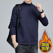 賓色中半高領(lǐng)打底衫男純色加厚長(zhǎng)袖t恤春秋季加絨保暖男裝潮體恤冬季 【半高領(lǐng)加絨】寶藍(lán)色 2XL