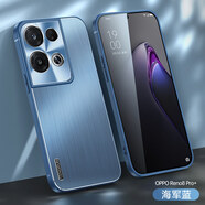伊諾茂（YNUOM）OPPOPGAM10手機殼Reno8pro新款reno8手機套PGBM10鏡頭全 Reno8Pro+/PFZM10【海軍藍】金屬背