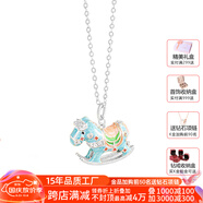 戀人島S925純銀琺瑯彩小馬項(xiàng)鏈愛(ài)心套鏈彩虹彩繪腰碼項(xiàng)鏈送老婆七夕禮盒 S925銀琺瑯小木馬+銀色項(xiàng)鏈