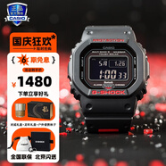 卡西歐（CASIO）G-SHOCK小方塊系列手表男手表多功能運(yùn)動手表生日禮物學(xué)生送人 GW-B5600HR-1太陽能動力
