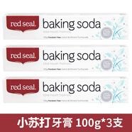 red seal新西蘭red 紅印牙膏改善煙漬改善黃小蘇打活性炭蜂膠護齦不含 蘇打去漬牙膏100gx3 100g