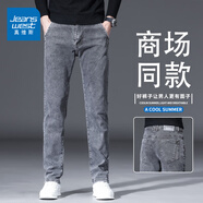 真維斯（Jeanswest）王一博代言牛仔褲男春秋季新款舒適修身直筒高端潮牌休閑長(zhǎng)褲子男 灰色【夏款】 33 碼(2尺6)