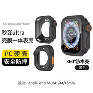 LAZYODD適用iwatch11保護(hù)殼秒變ultra蘋果手表S10保護(hù)殼防水iwatch9/8/7/6/5/4殼膜一體加后蓋SE2水保護(hù)套 黑色 46MM表盤【適用·新11/10代iwatch】