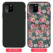 【原裝品質(zhì)】適用蘋(píng)果12手機殼iPhone12個(gè)性外殼11proXS7p8 黑-變-花紋 iPhone6P/6SPlus