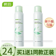 韓后（HANHOO） 爽膚水女士護(hù)膚品補(bǔ)水保濕清爽禮物送女友 茶蕊沁潤(rùn)水漾噴霧120ml