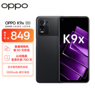 OPPO K9x 天玑 810 5000mAh长续航 快充 8GB+128GB 黑曜武士 老人安卓游戏电竞智能学生直屏拍照5G手机