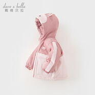 戴維貝拉（DAVE＆BELLA）童裝防水保暖寶寶棉襖男童兒童棉服女童外套冬季棉衣冬裝夾棉衣服 灰粉色【現貨】DB4237680 120 cm（建議身高110-120cm）