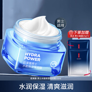 歐萊雅（LOREAL） 男士面霜護膚品強潤霜保濕補水擦臉油化妝品淡紋霜禮物送男友 面霜50ml