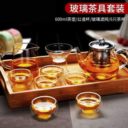 牧汀（MuTing）牧汀玻璃茶具套裝家用小茶杯泡茶壺功夫茶具整套過濾辦公室喝茶泡 600ml-雙層圓杯9件不含盤架
