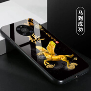 洛曼歐 適用于華為mate40/40pro手機殼姓氏定制mate30/20x/10pro/9個性保護套男女 馬到成功 玻璃殼定制-下單型號姓氏留言客服