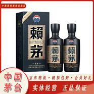 賴茅傳承藍 53度 500mL 2瓶 雙支禮袋裝