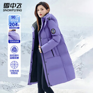 雪中飛輕戶外工裝防風(fēng)保暖連帽羽絨服情侶長款潮流工裝羽絨衣男女款外套 紫色（男女同款） M (160)